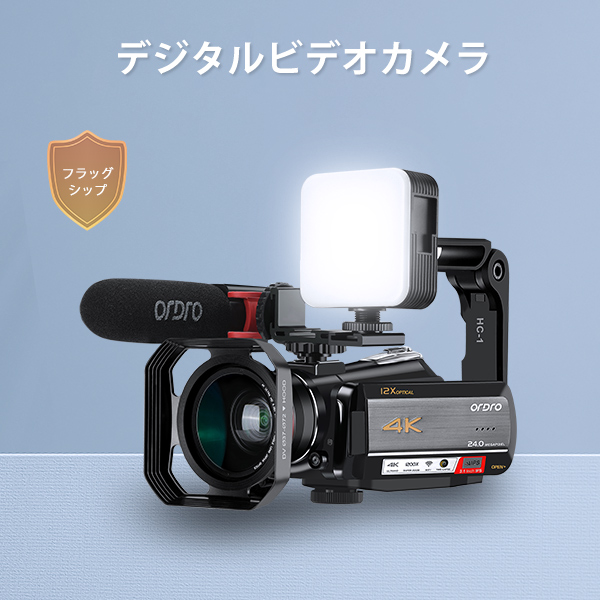 ORDRO-深セン博雅時代技術有限公司
